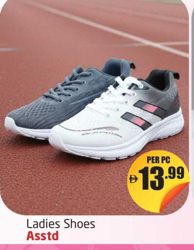 available at مركز دلتا in الإمارات العربية المتحدة , الامارات - دبي