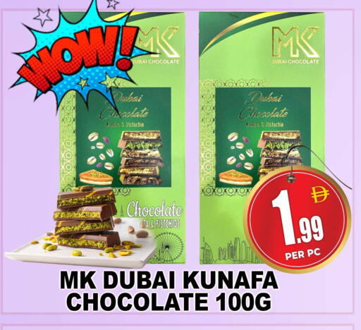available at Centro Discount Center in UAE - Dubai