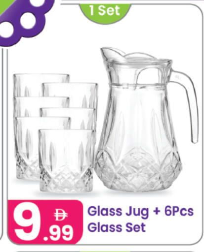 available at النهدة للهدايا in الإمارات العربية المتحدة , الامارات - الشارقة / عجمان