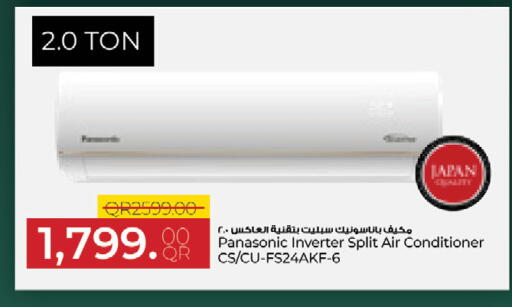 available at كنز ميني مارت in قطر - الشمال