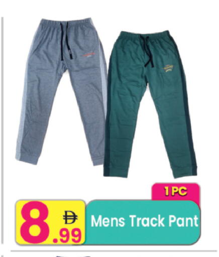 available at مركز كل يوم in الإمارات العربية المتحدة , الامارات - رَأْس ٱلْخَيْمَة