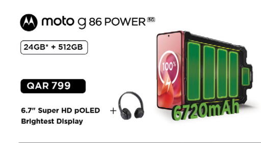 available at كنز ميني مارت in قطر - الضعاين