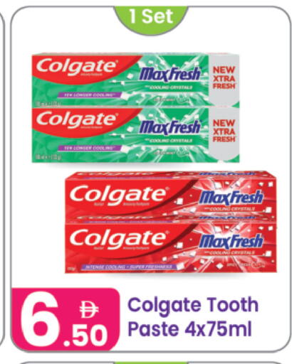 available at النهدة للهدايا in الإمارات العربية المتحدة , الامارات - الشارقة / عجمان