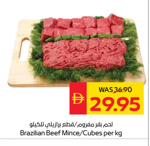 available at سبار هايبرماركت in الإمارات العربية المتحدة , الامارات - دبي