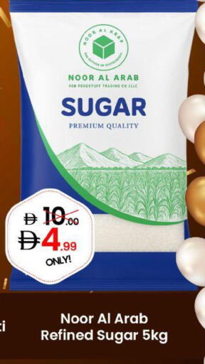 available at GSY Cash & Carry Supermarket in UAE - Dubai