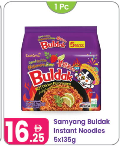 available at النهدة للهدايا in الإمارات العربية المتحدة , الامارات - الشارقة / عجمان