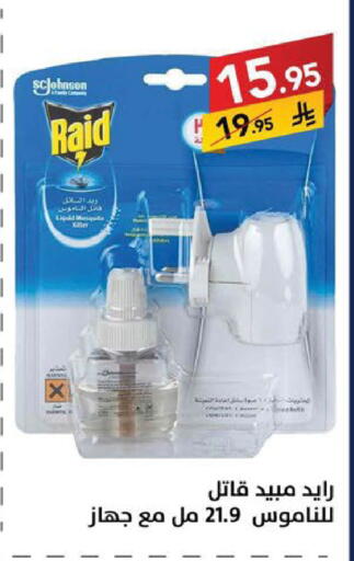 available at Ala Kaifak in KSA, Saudi Arabia, Saudi - Sakaka