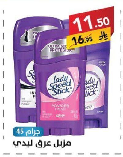 available at Ala Kaifak in KSA, Saudi Arabia, Saudi - Sakaka