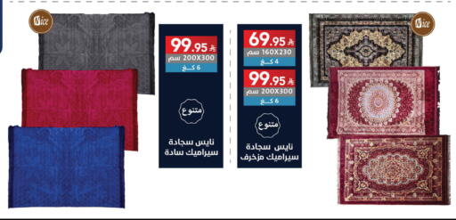 available at Ala Kaifak in KSA, Saudi Arabia, Saudi - Sakaka