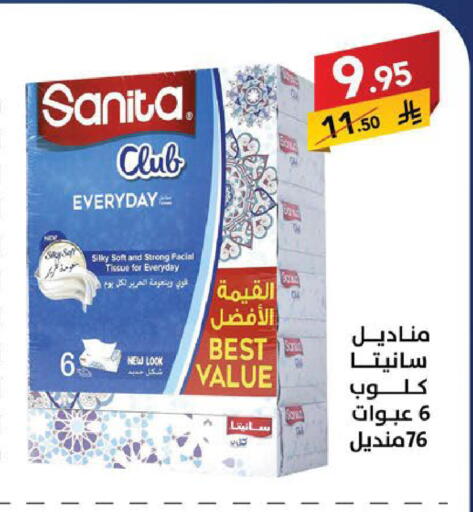 available at Ala Kaifak in KSA, Saudi Arabia, Saudi - Sakaka