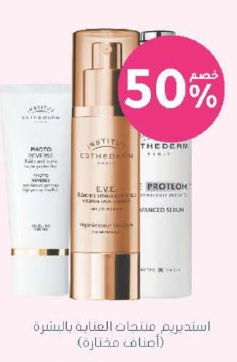 available at Nahdi in KSA, Saudi Arabia, Saudi - Sakaka