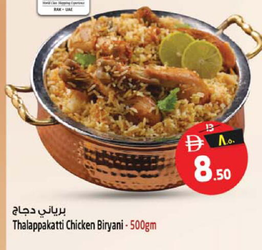 available at SAFARI HYPERMARKET  in UAE - Ras al Khaimah