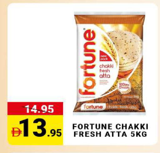 available at MADHOOR SUPERMARKET L.L.C in UAE - Sharjah / Ajman