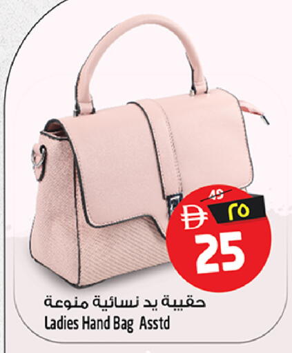 available at SAFARI HYPERMARKET  in UAE - Ras al Khaimah