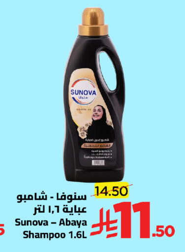 available at وهج مارت in مملكة العربية السعودية, السعودية, سعودية - جدة