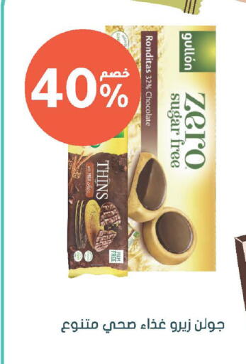 available at Nahdi in KSA, Saudi Arabia, Saudi - Jubail