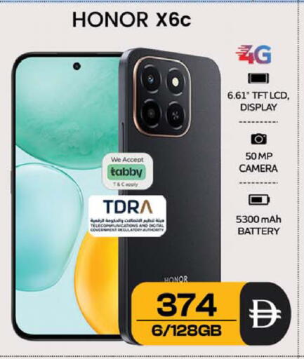 available at SAFARI HYPERMARKET  in UAE - Ras al Khaimah