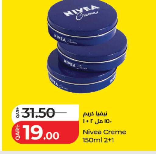 available at LuLu Hypermarket in Qatar - Al-Shahaniya