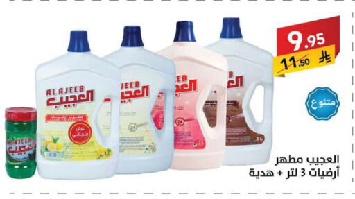 available at Ala Kaifak in KSA, Saudi Arabia, Saudi - Sakaka