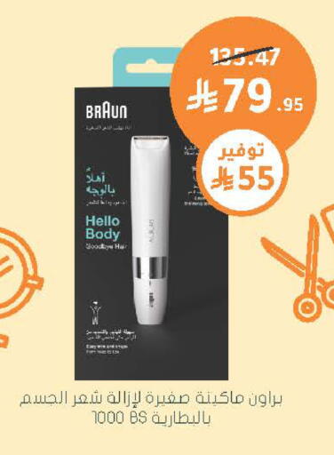 available at  النهدي in مملكة العربية السعودية, السعودية, سعودية - الخرج