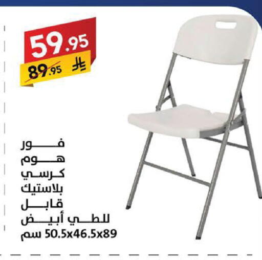 available at Ala Kaifak in KSA, Saudi Arabia, Saudi - Sakaka