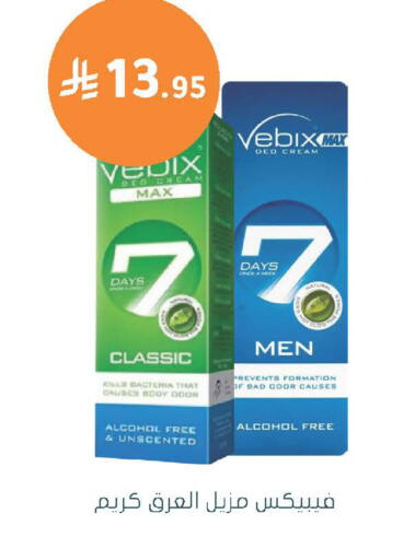 available at  النهدي in مملكة العربية السعودية, السعودية, سعودية - الخرج