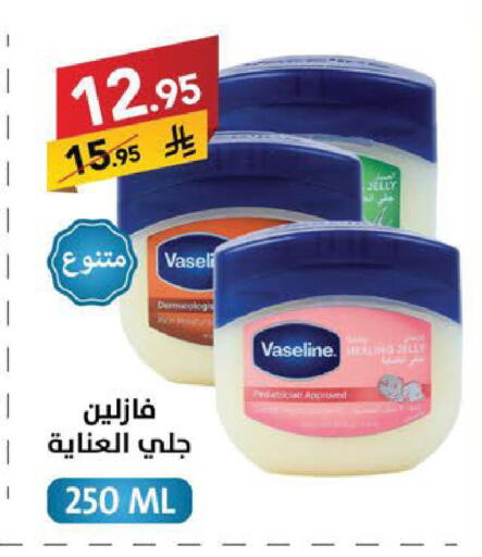 available at Ala Kaifak in KSA, Saudi Arabia, Saudi - Sakaka