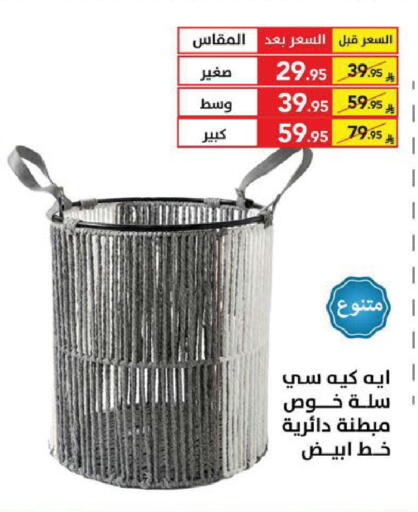 available at Ala Kaifak in KSA, Saudi Arabia, Saudi - Sakaka