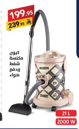 available at Ala Kaifak in KSA, Saudi Arabia, Saudi - Sakaka