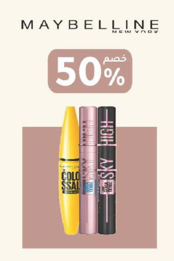 available at  النهدي in مملكة العربية السعودية, السعودية, سعودية - سكاكا