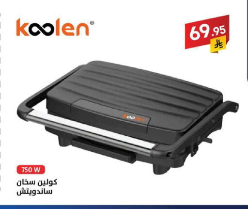 available at Ala Kaifak in KSA, Saudi Arabia, Saudi - Sakaka