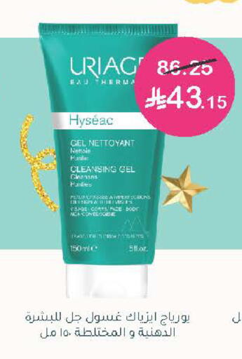 available at  النهدي in مملكة العربية السعودية, السعودية, سعودية - الخرج