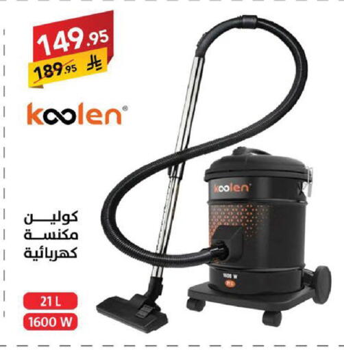 available at Ala Kaifak in KSA, Saudi Arabia, Saudi - Sakaka