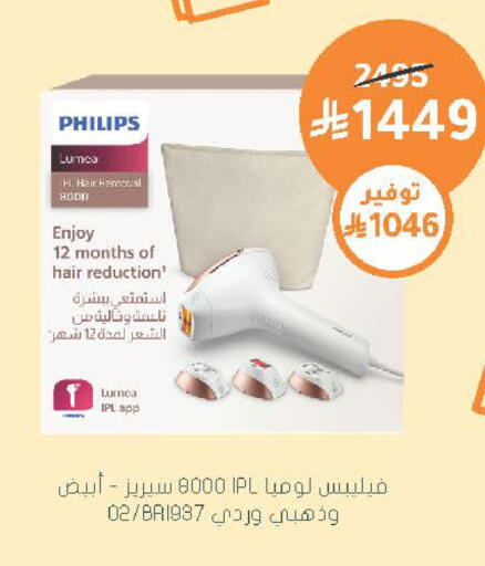 available at  النهدي in مملكة العربية السعودية, السعودية, سعودية - الخرج