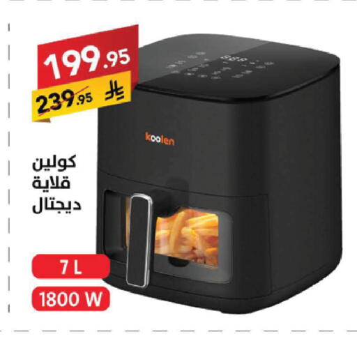 available at Ala Kaifak in KSA, Saudi Arabia, Saudi - Sakaka