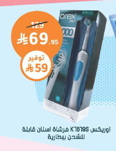 available at  النهدي in مملكة العربية السعودية, السعودية, سعودية - الخرج