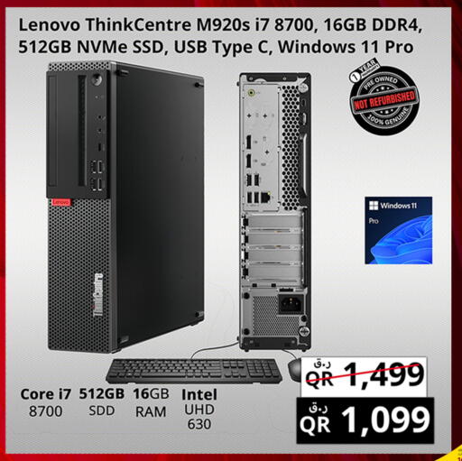 available at Prestige Computers in Qatar - Al Khor