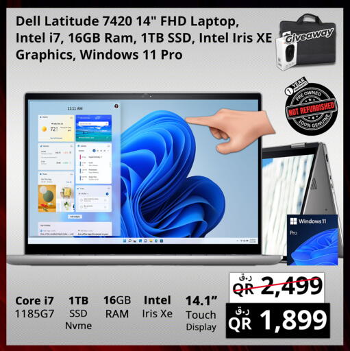 available at برستيج كمبيوتر in قطر - الريان