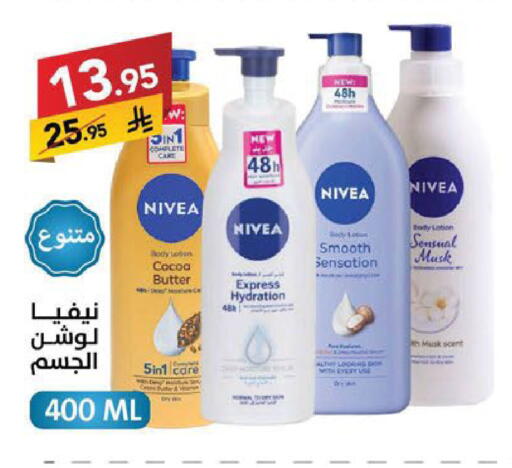 available at Ala Kaifak in KSA, Saudi Arabia, Saudi - Sakaka