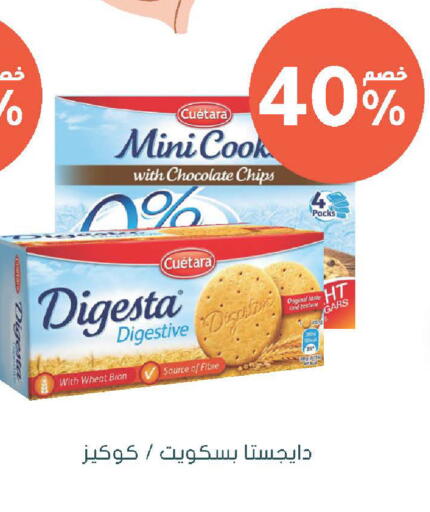 available at  النهدي in مملكة العربية السعودية, السعودية, سعودية - الخرج