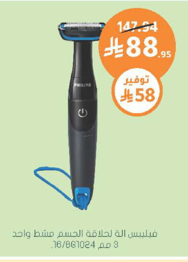 available at  النهدي in مملكة العربية السعودية, السعودية, سعودية - الخرج