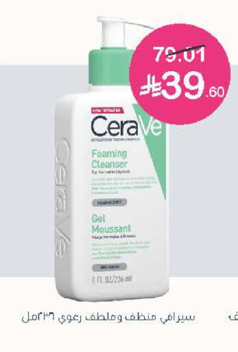 available at  النهدي in مملكة العربية السعودية, السعودية, سعودية - الخرج