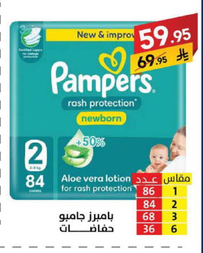 available at Ala Kaifak in KSA, Saudi Arabia, Saudi - Sakaka