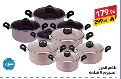 available at Ala Kaifak in KSA, Saudi Arabia, Saudi - Sakaka