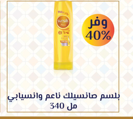 available at Megapharm Pharmacies in KSA, Saudi Arabia, Saudi - Jeddah