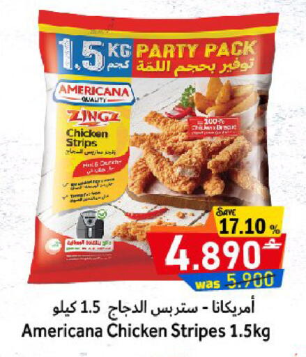 available at القوت هايبرماركت in عُمان - مسقط‎