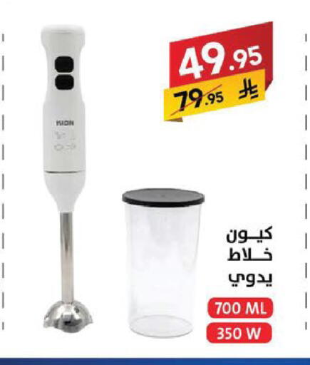 available at Ala Kaifak in KSA, Saudi Arabia, Saudi - Sakaka