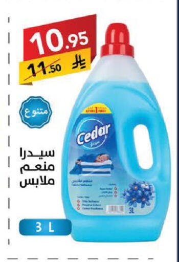 available at Ala Kaifak in KSA, Saudi Arabia, Saudi - Sakaka