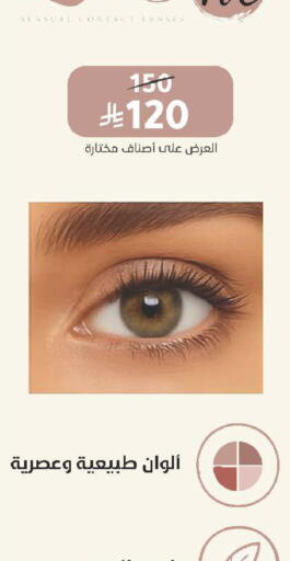 available at  النهدي in مملكة العربية السعودية, السعودية, سعودية - سكاكا