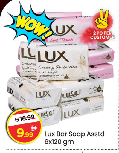 available at مارك & سيف in الإمارات العربية المتحدة , الامارات - الشارقة / عجمان